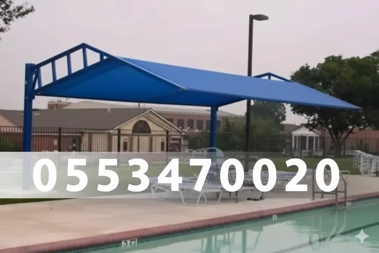 مظلات مسابح